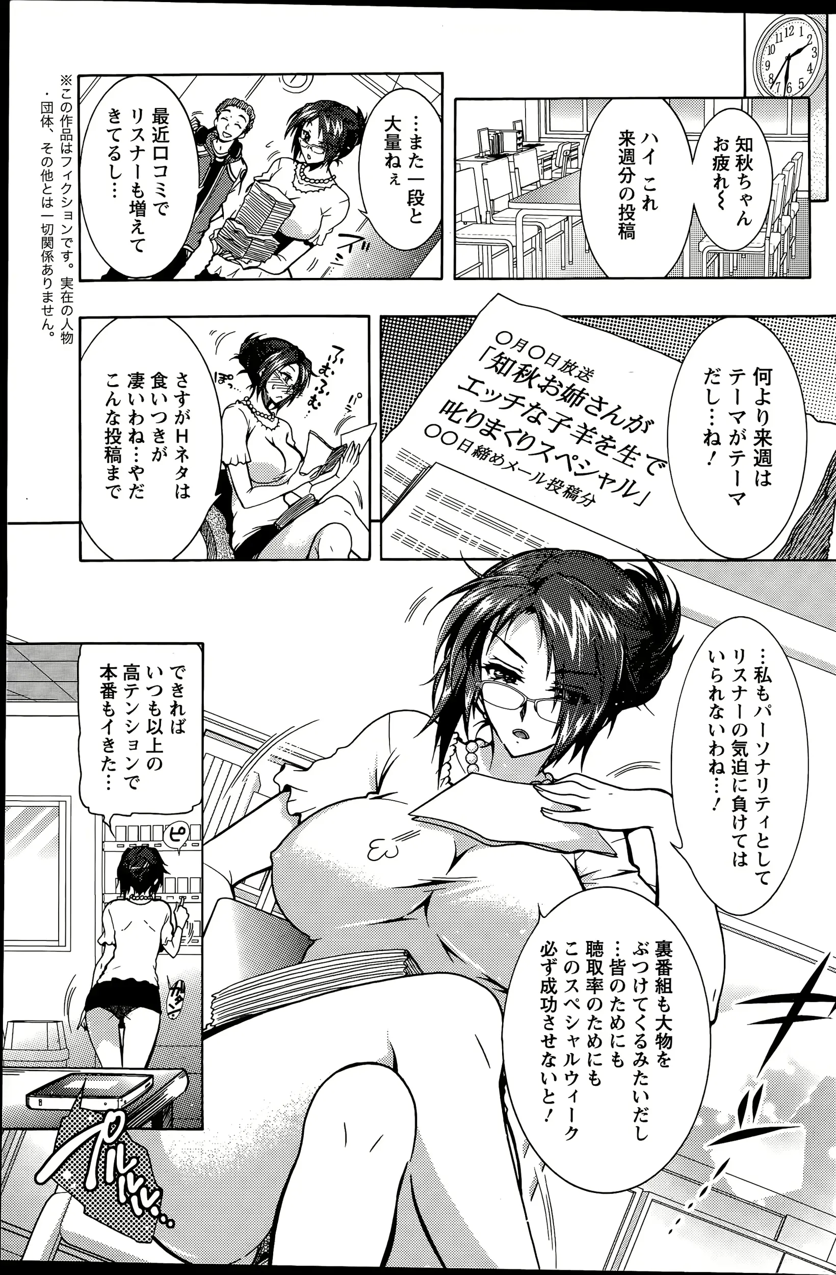 웹툰 이미지 110