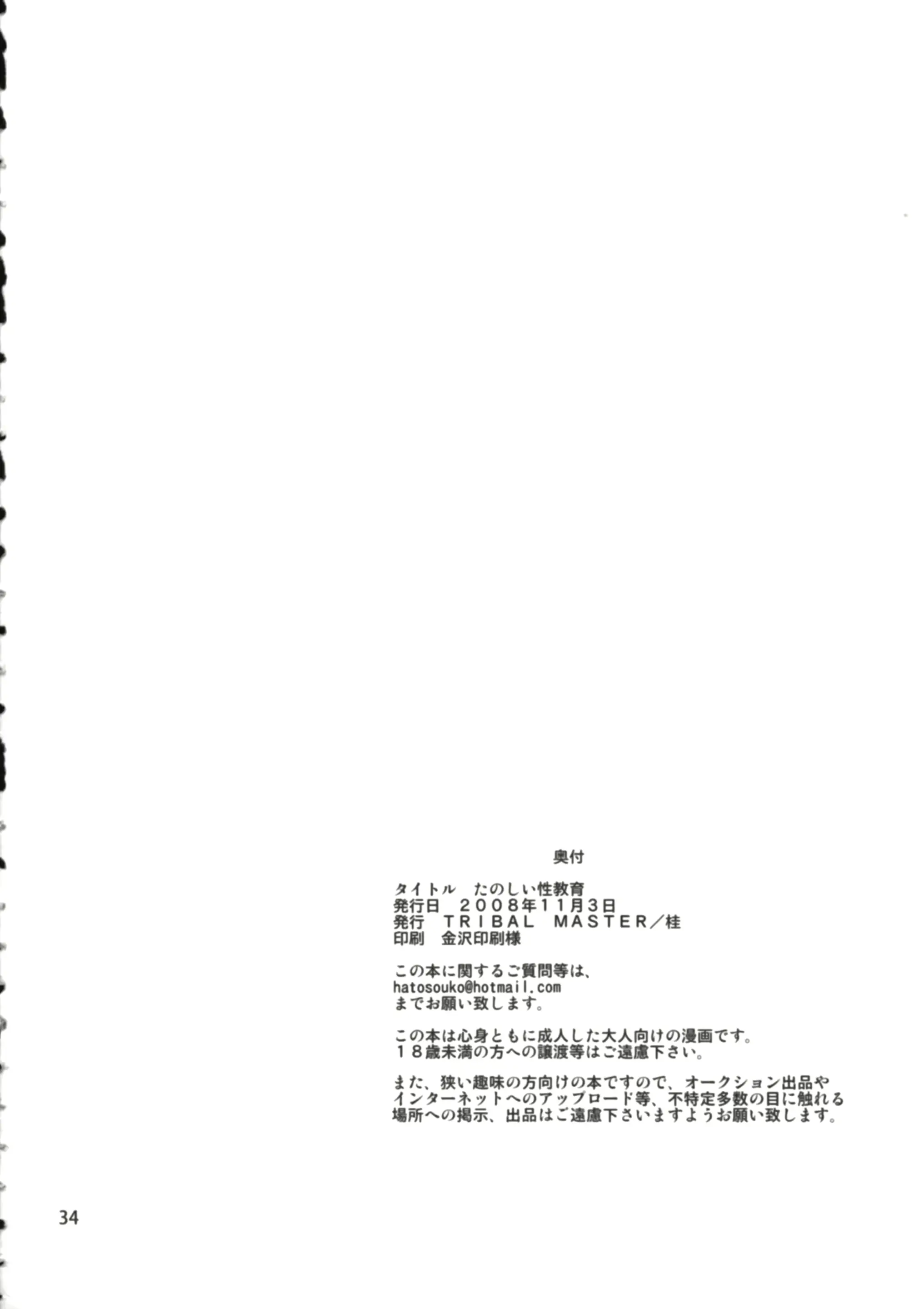 웹툰 이미지 34