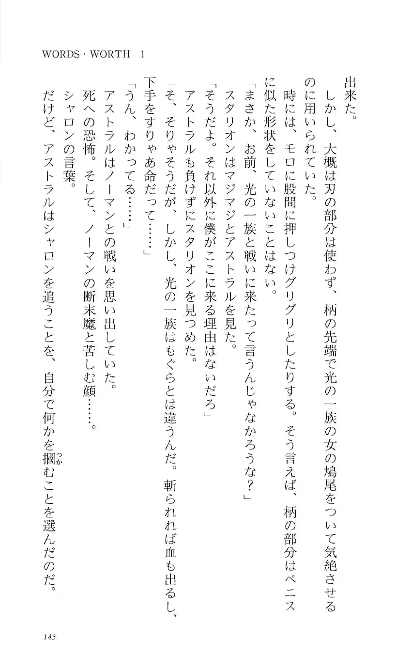 웹툰 이미지 147