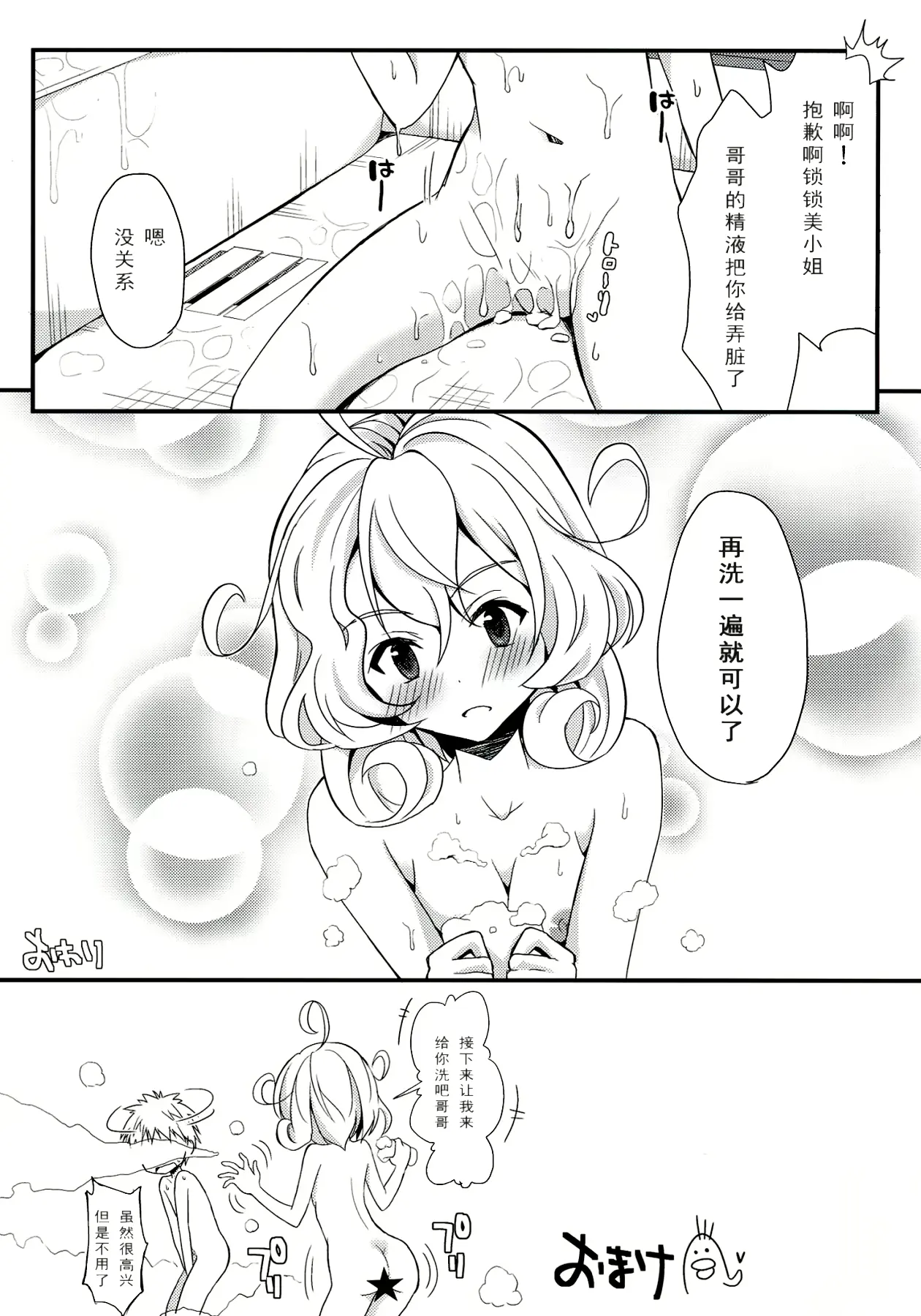 웹툰 이미지 20