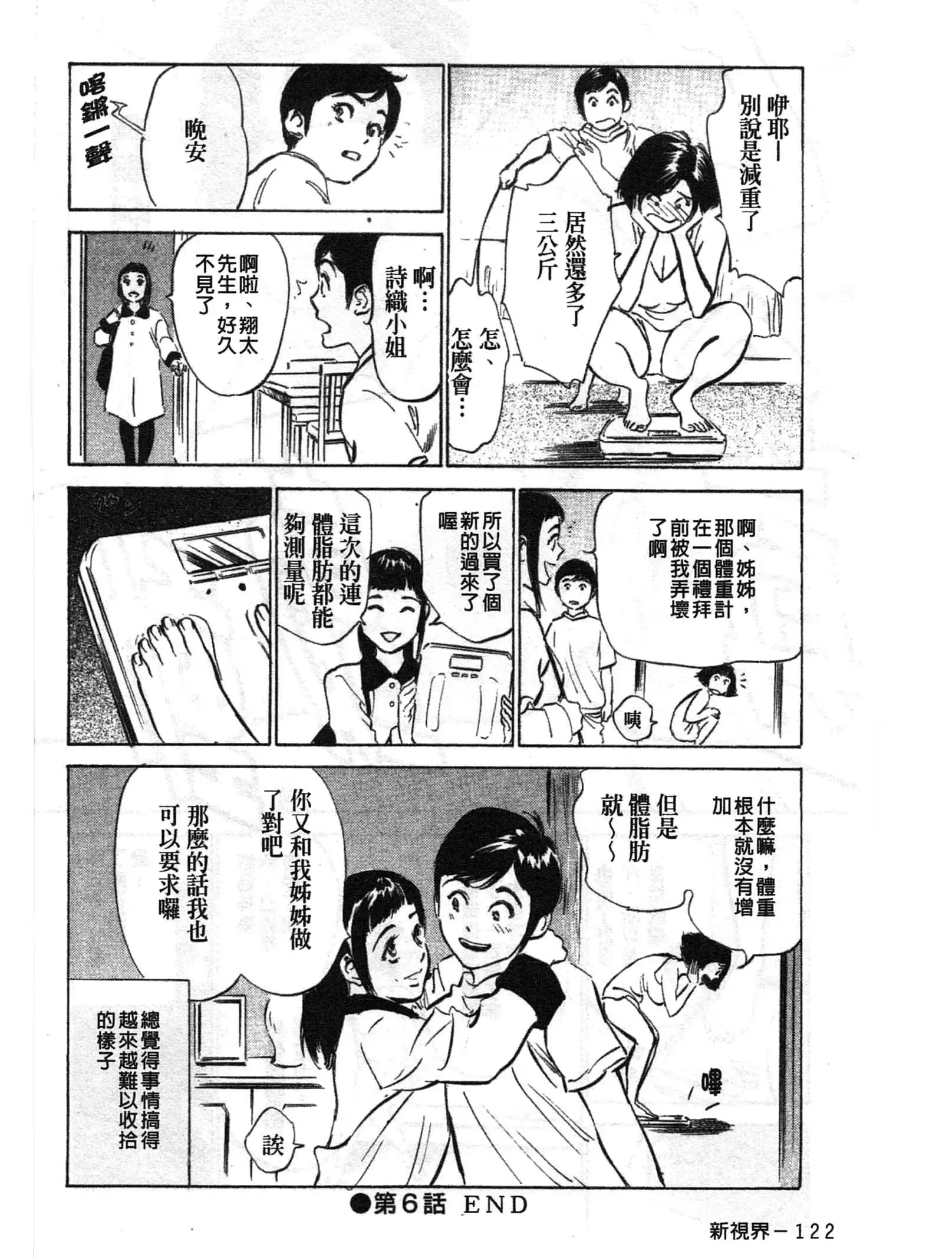 웹툰 이미지 122