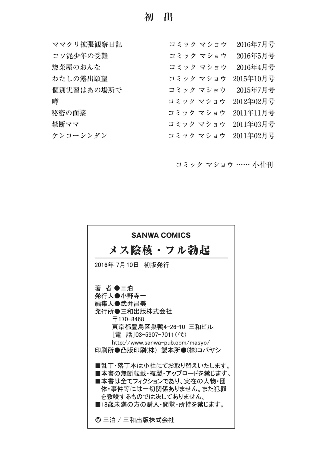 웹툰 이미지 212