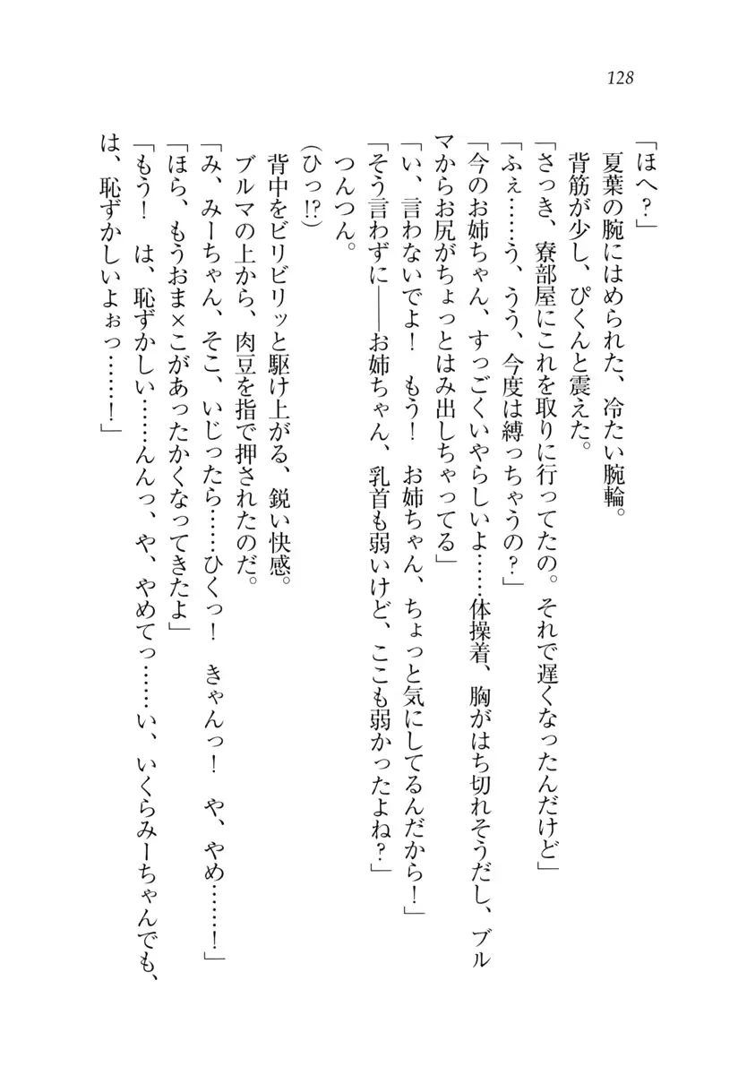 웹툰 이미지 128
