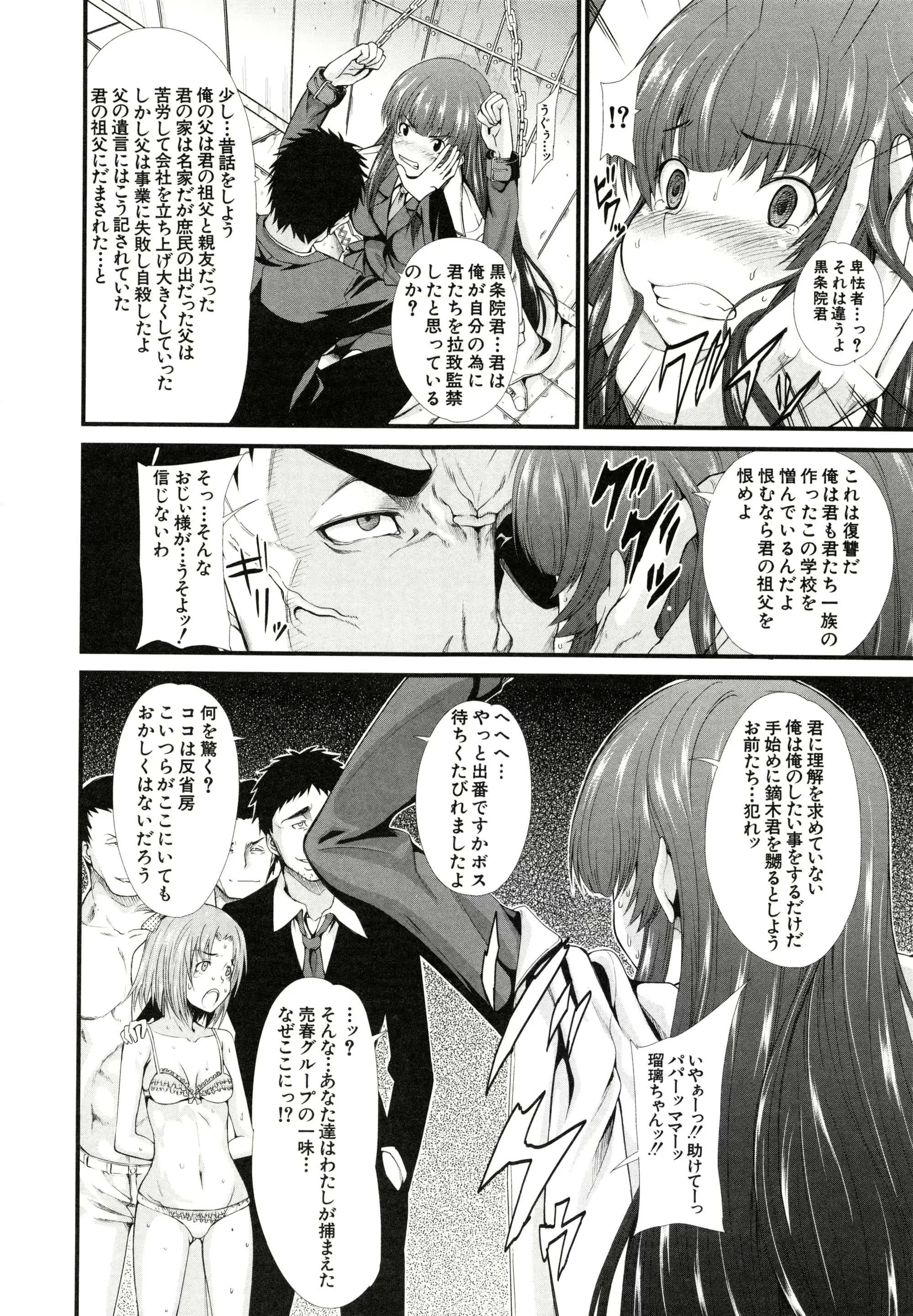 웹툰 이미지 102