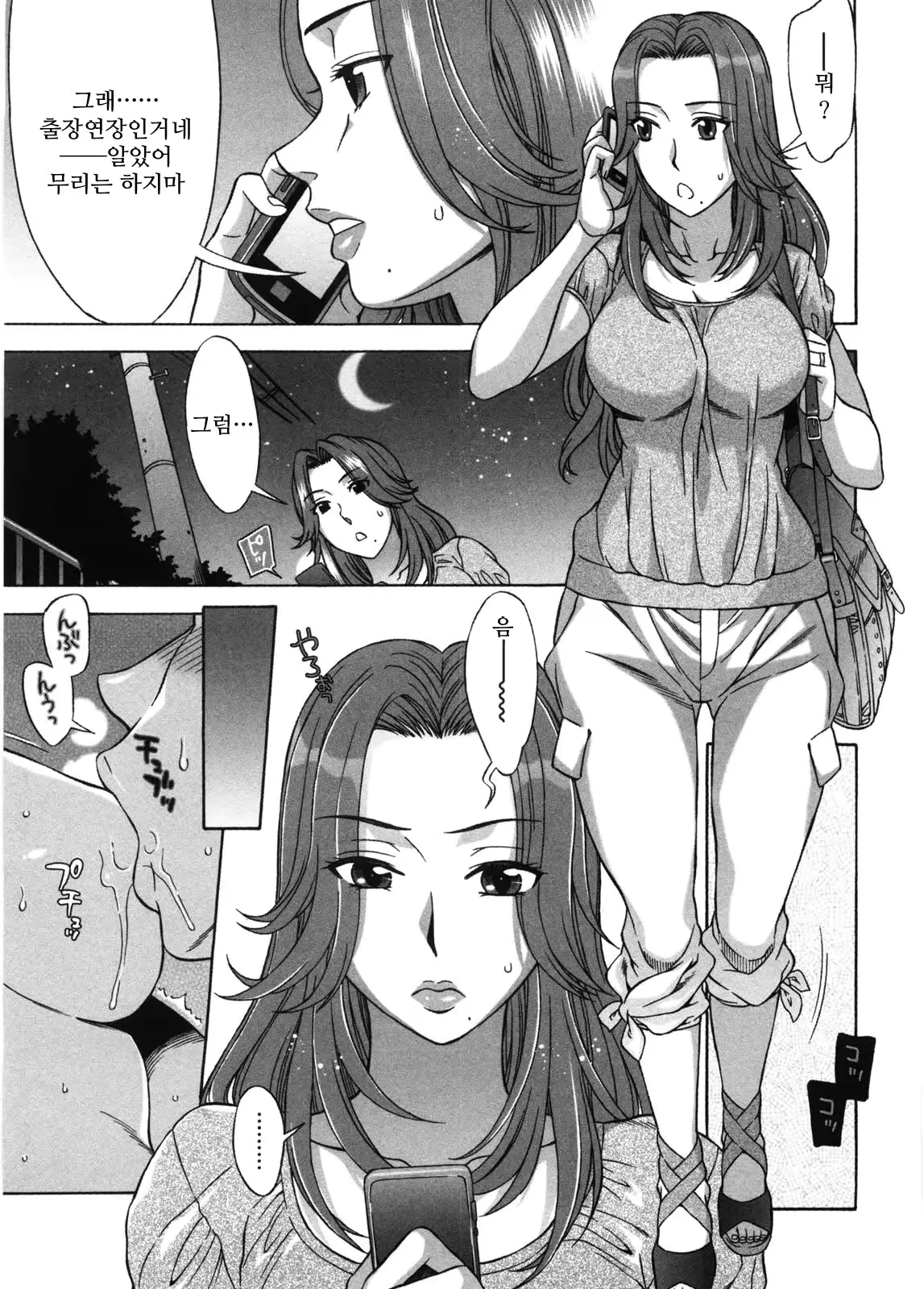 웹툰 이미지 133