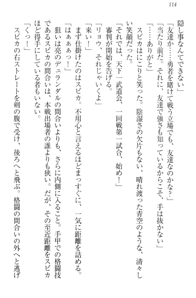 웹툰 이미지 123