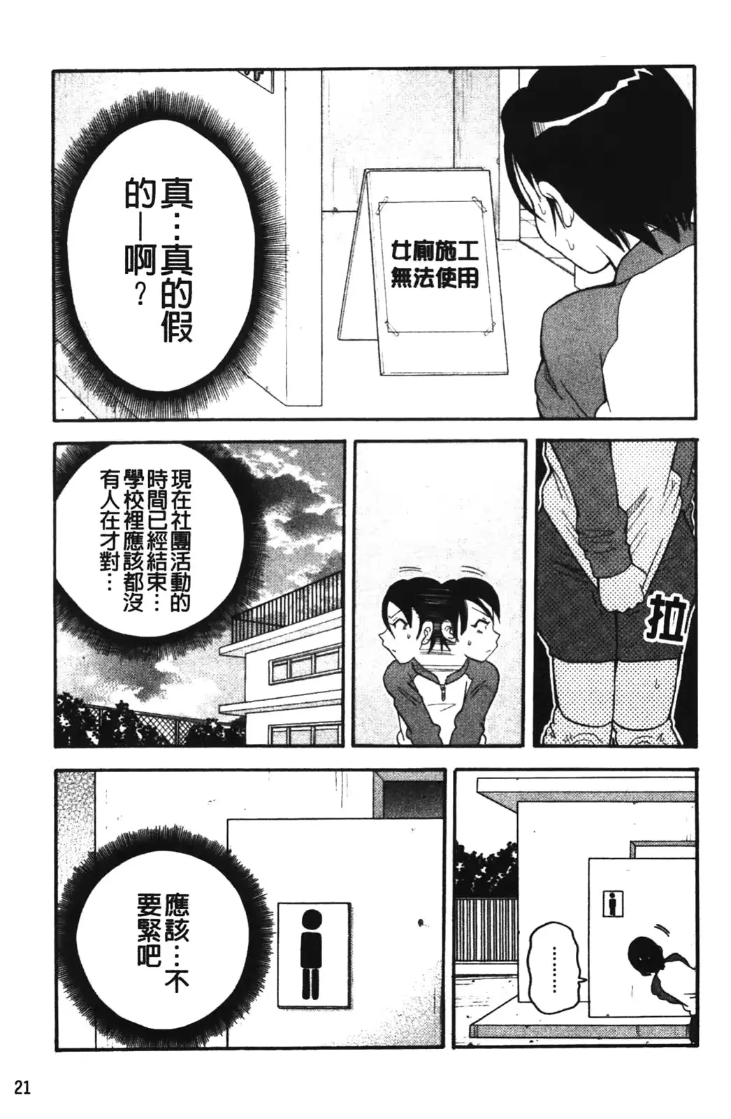 웹툰 이미지 25