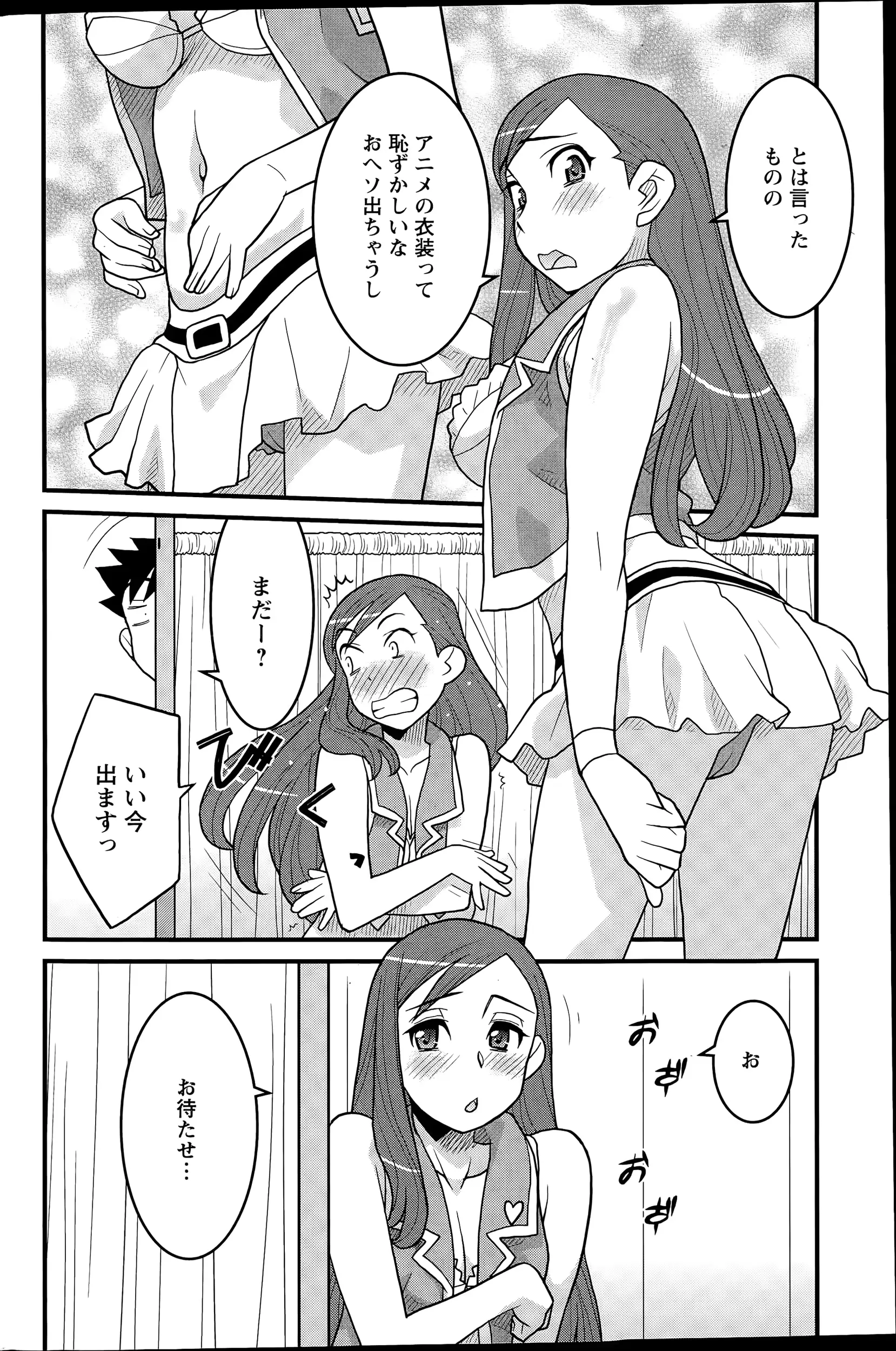 웹툰 이미지 95
