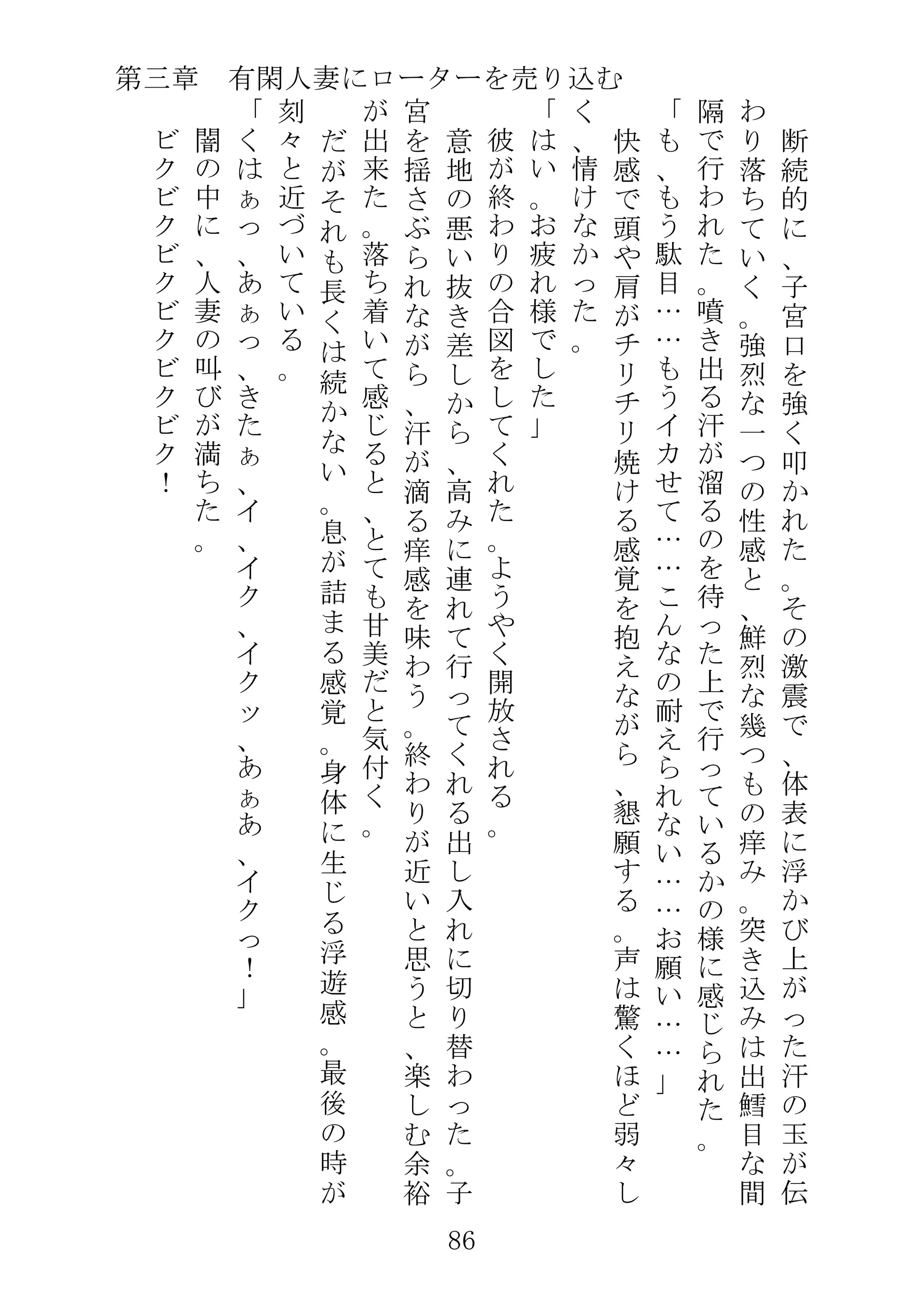 웹툰 이미지 108