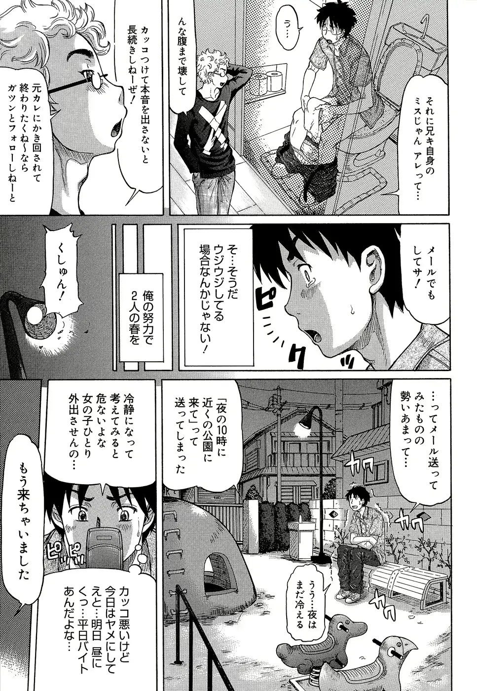 웹툰 이미지 162