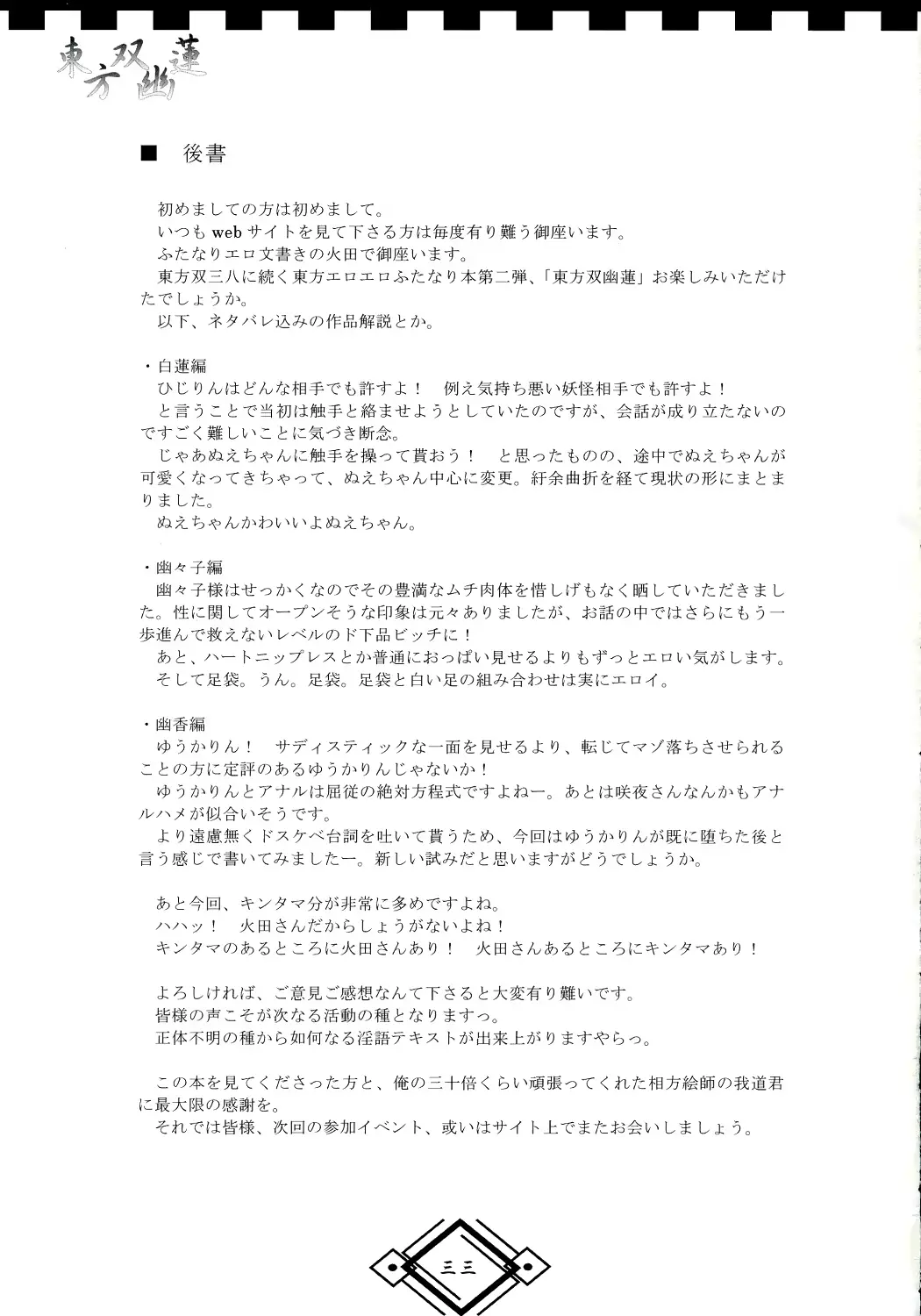 웹툰 이미지 32
