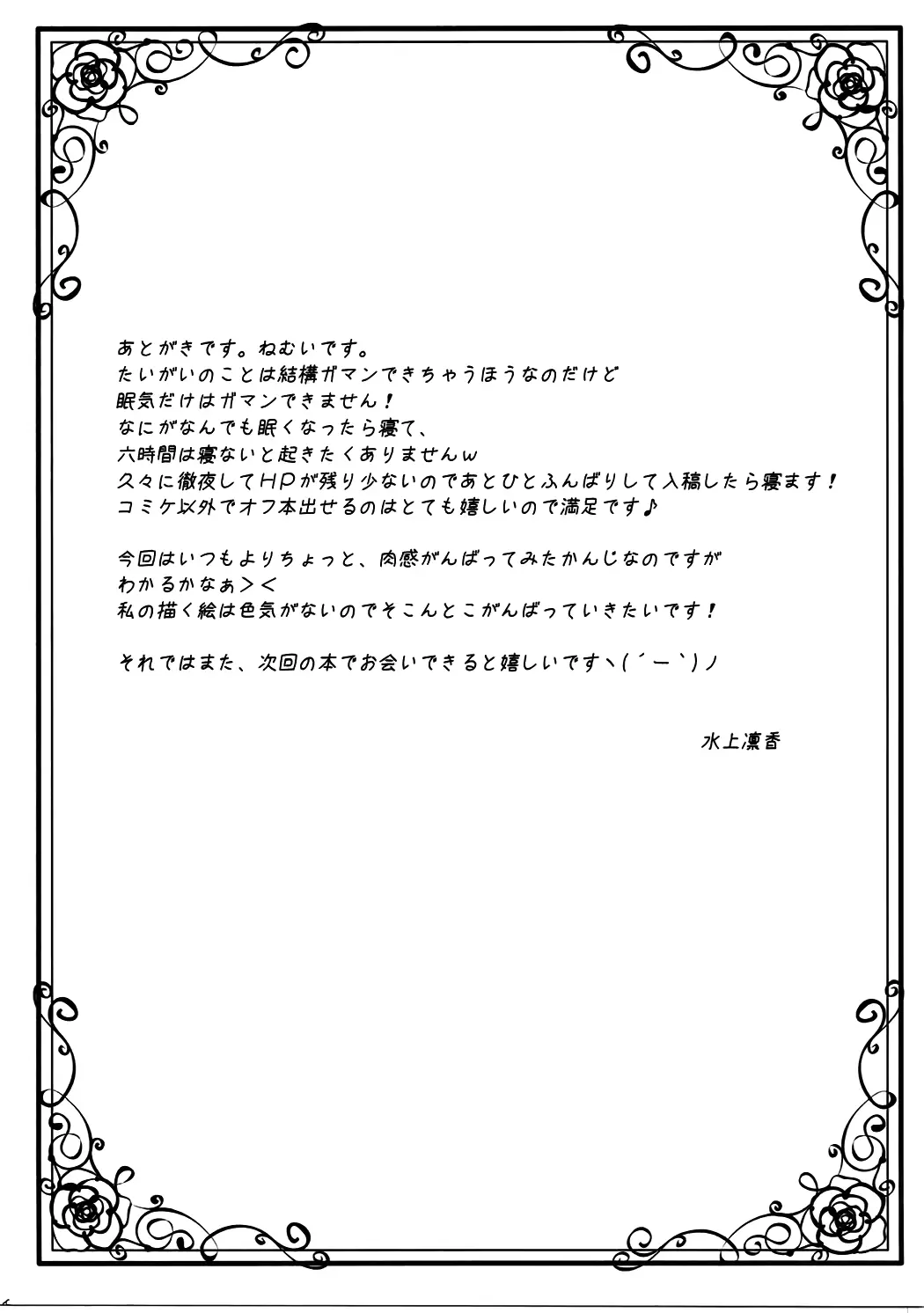 웹툰 이미지 11