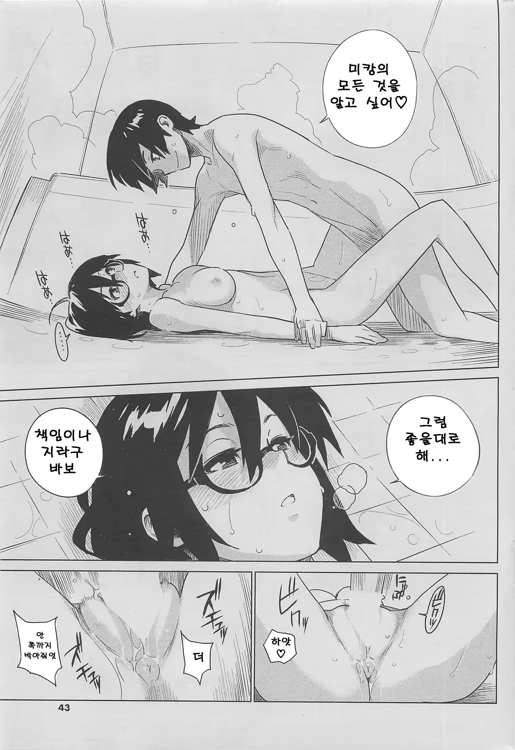 웹툰 이미지 135