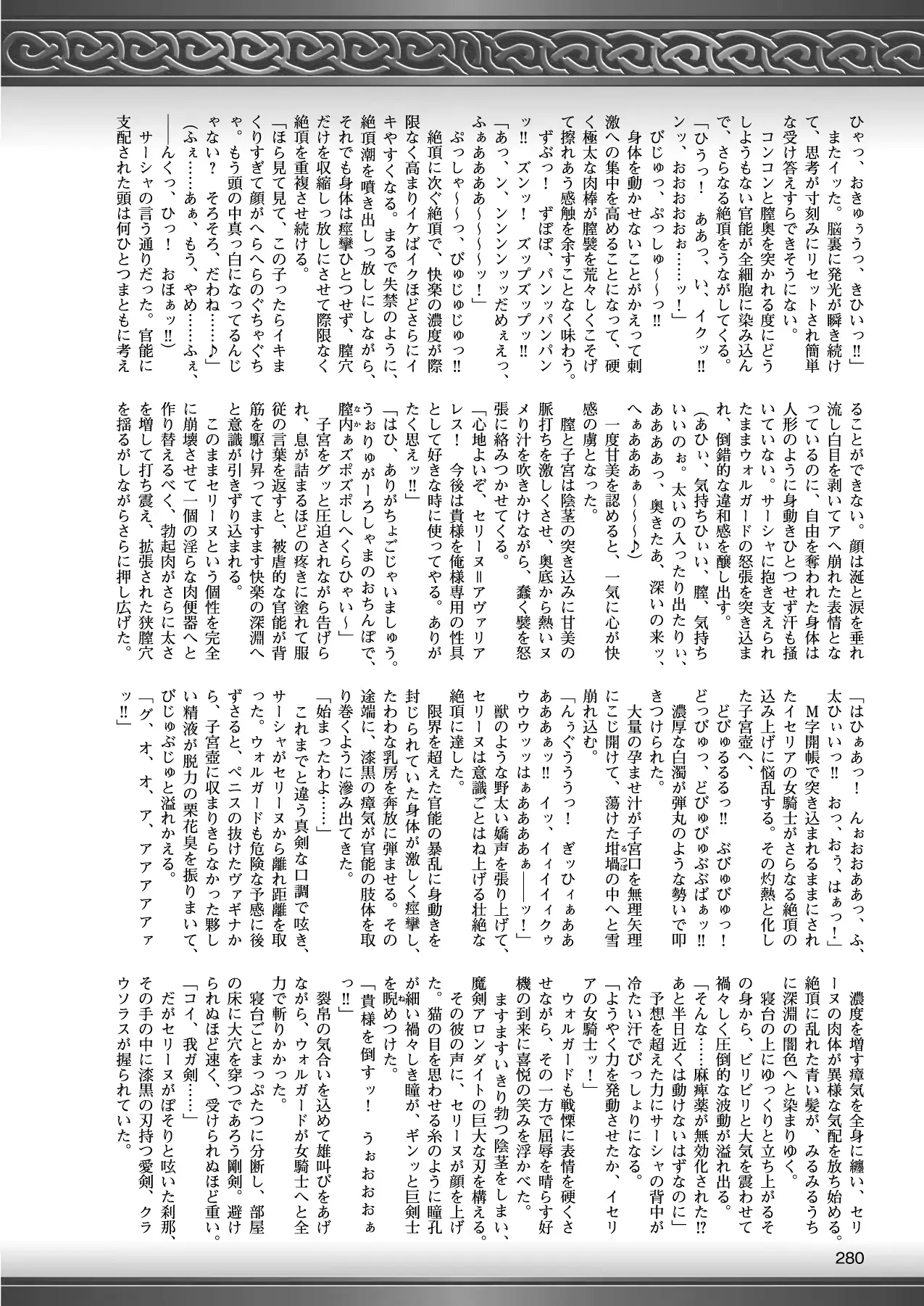 웹툰 이미지 269