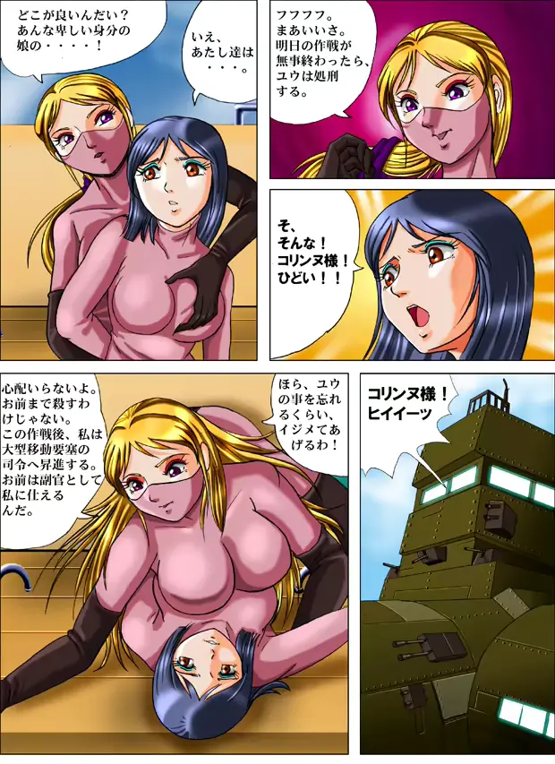 웹툰 이미지 2