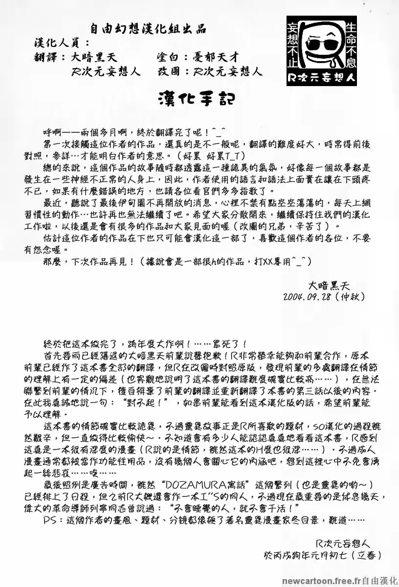 웹툰 이미지 162