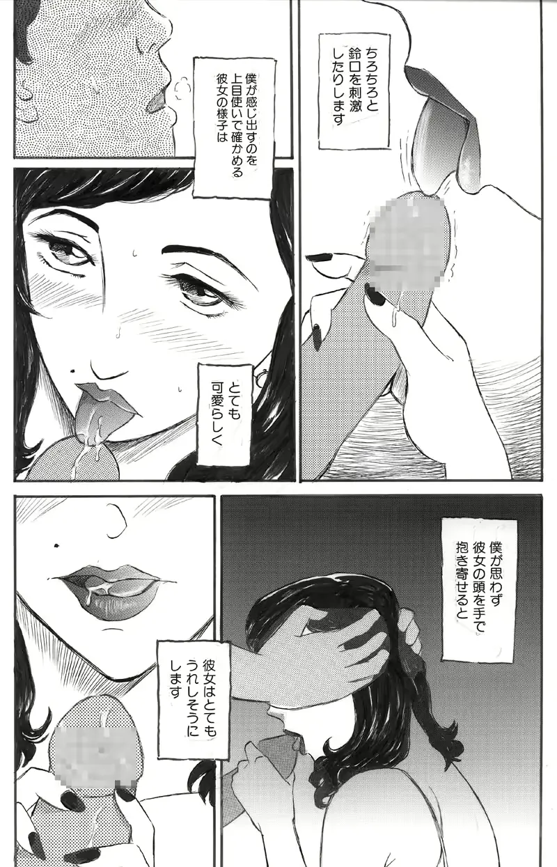 웹툰 이미지 6