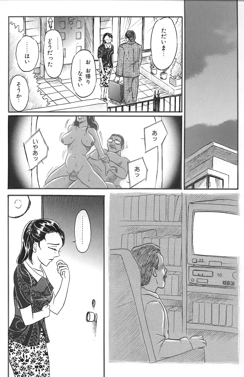 웹툰 이미지 13