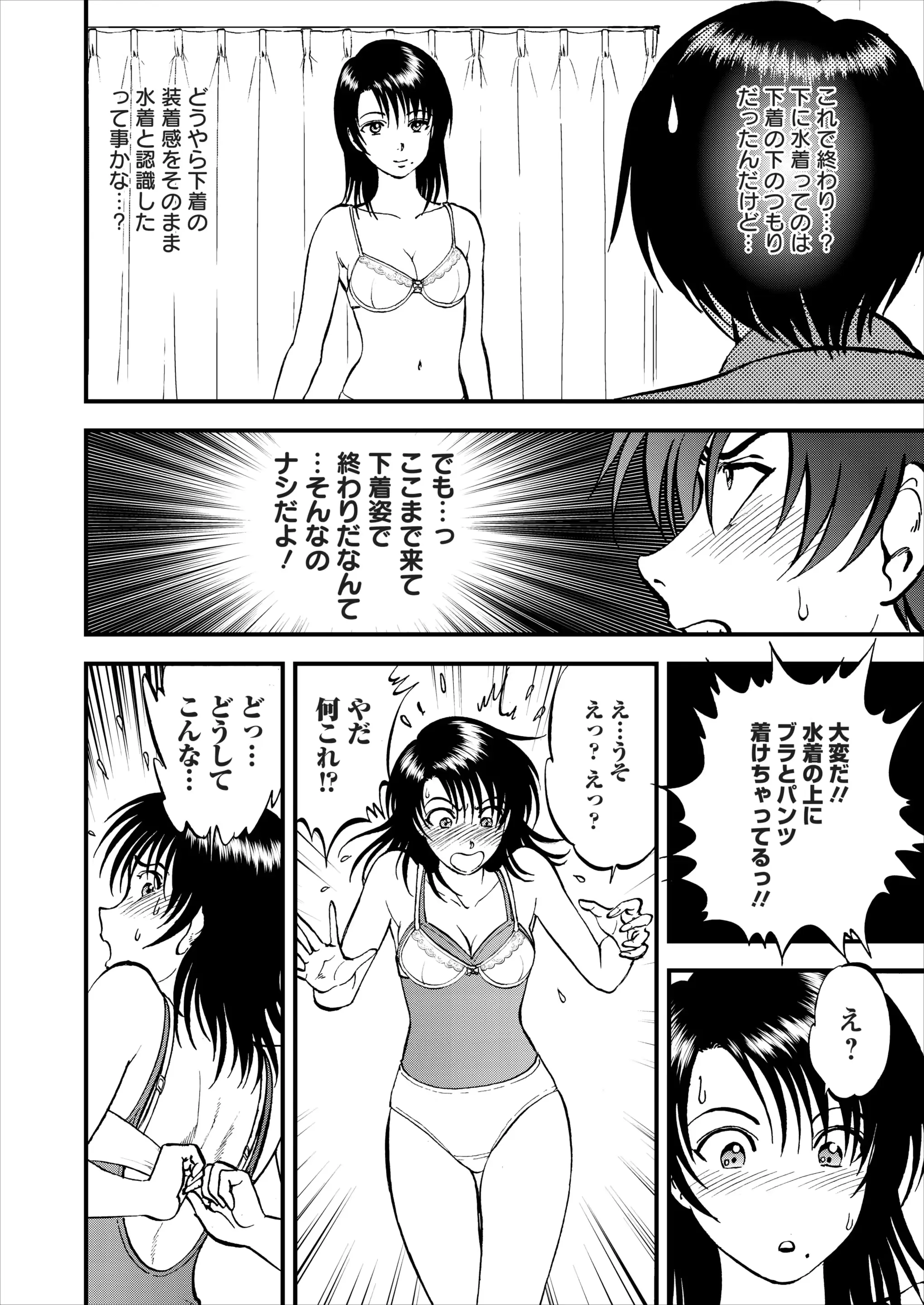웹툰 이미지 106