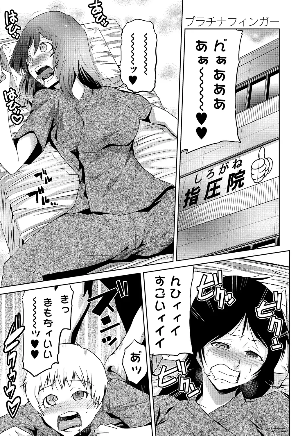 웹툰 이미지 185