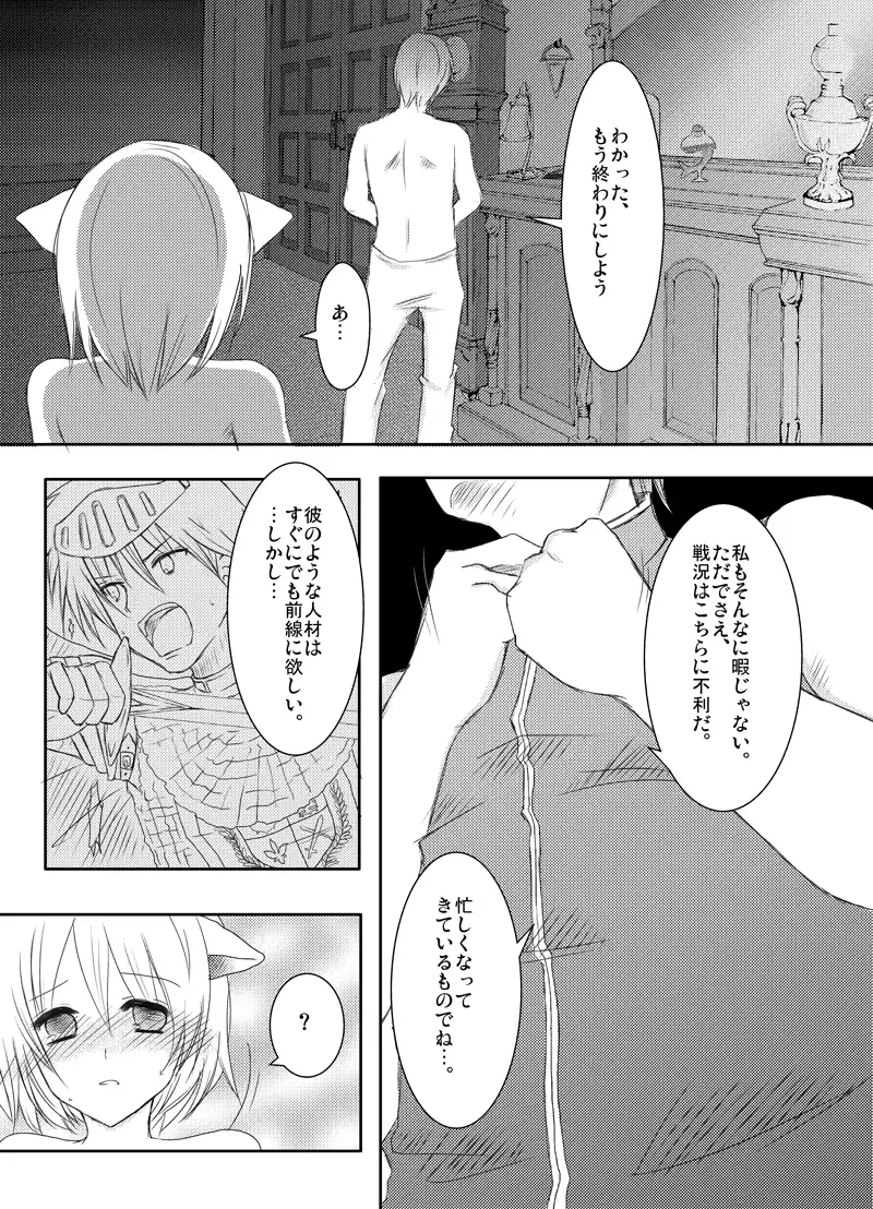 웹툰 이미지 43