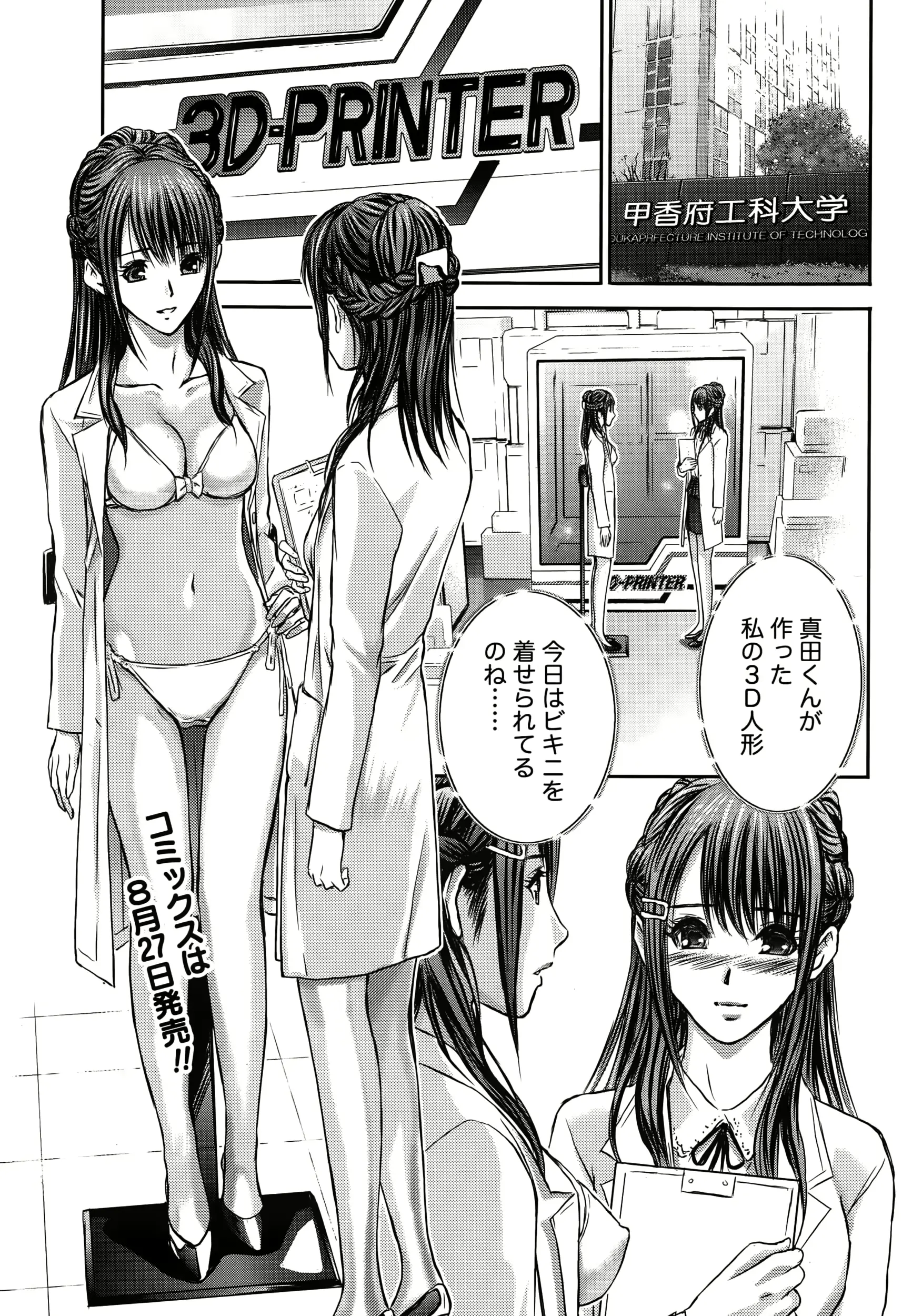 웹툰 이미지 54