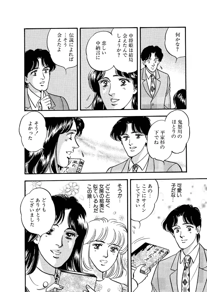 웹툰 이미지 91
