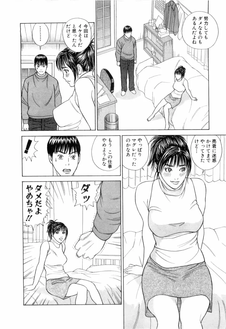 웹툰 이미지 16