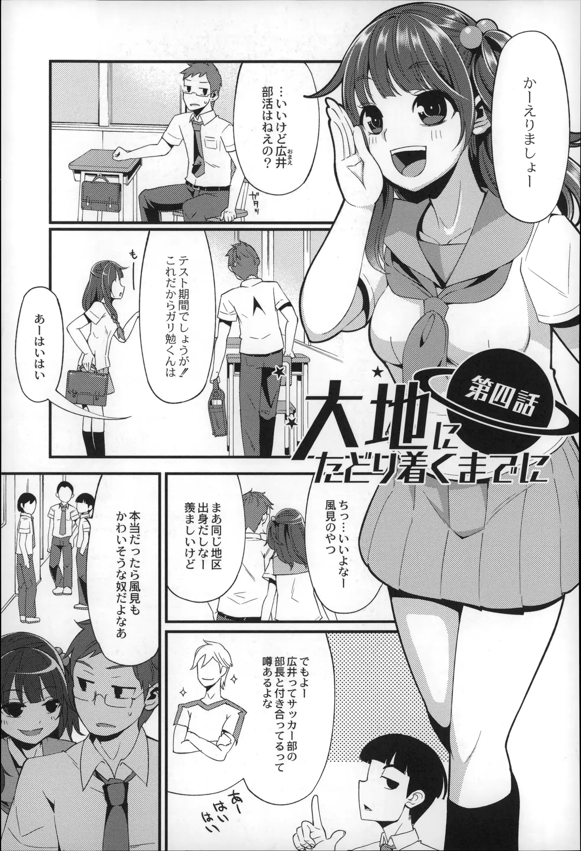 웹툰 이미지 72