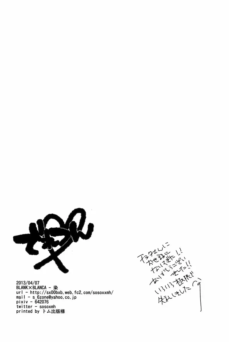 웹툰 이미지 21