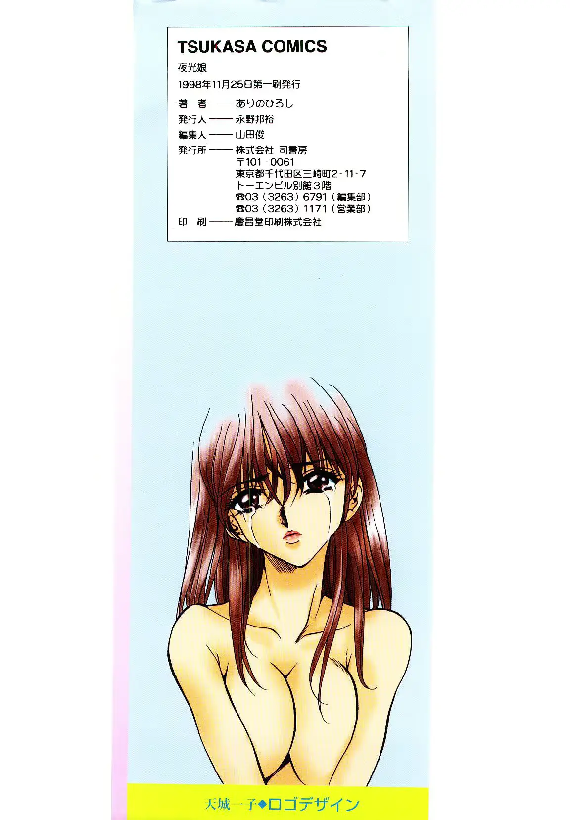 웹툰 이미지 166
