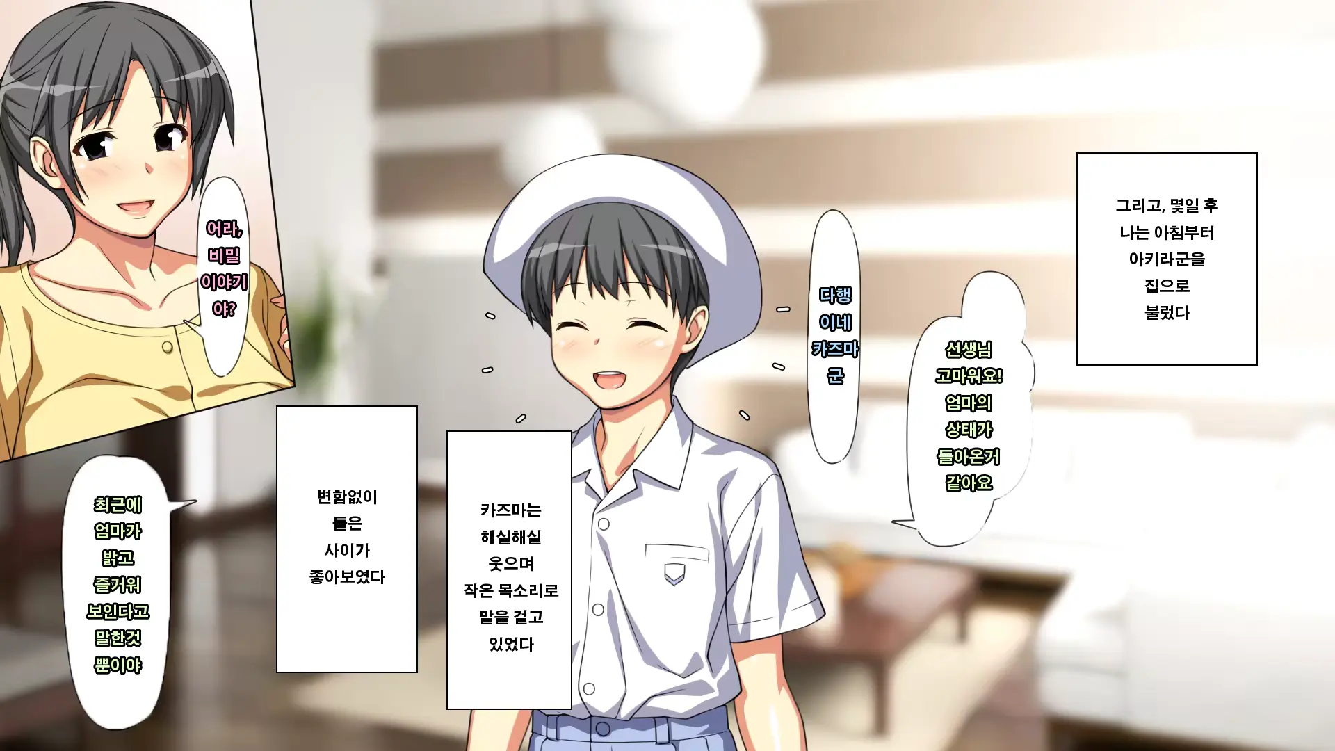웹툰 이미지 93