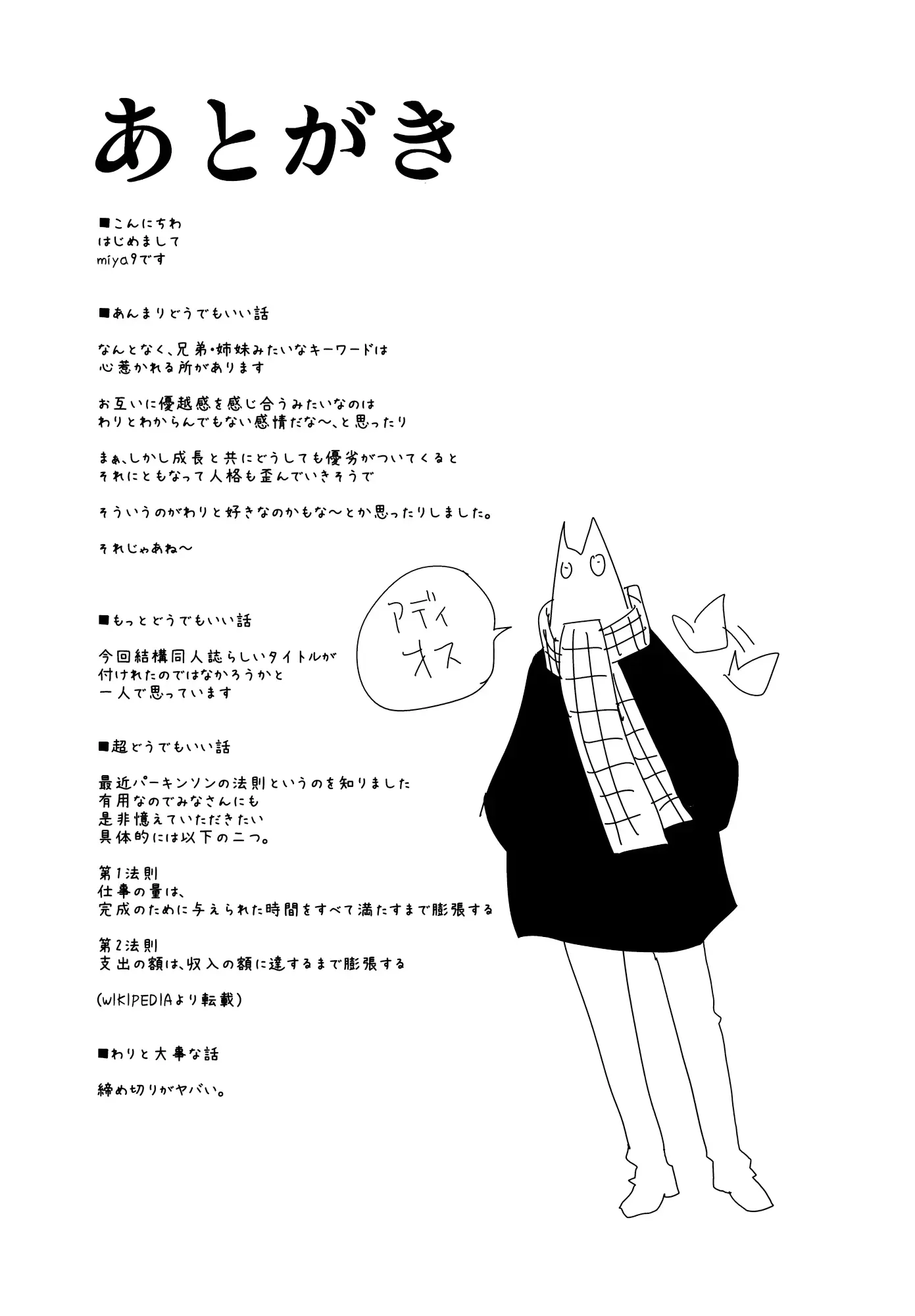 웹툰 이미지 24