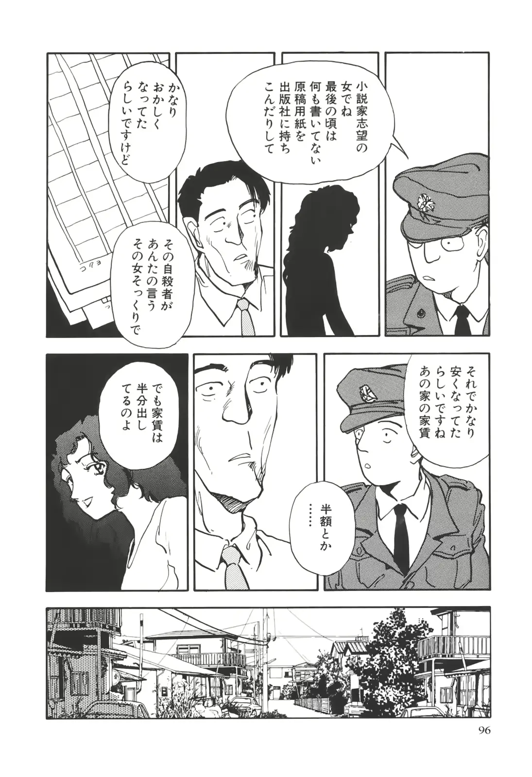 웹툰 이미지 96