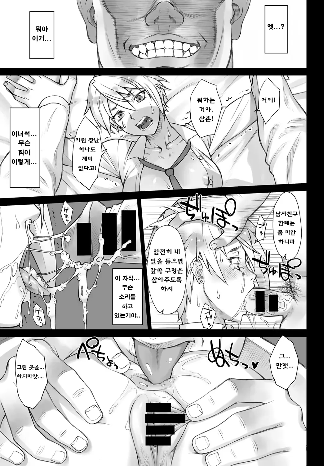 웹툰 이미지 4