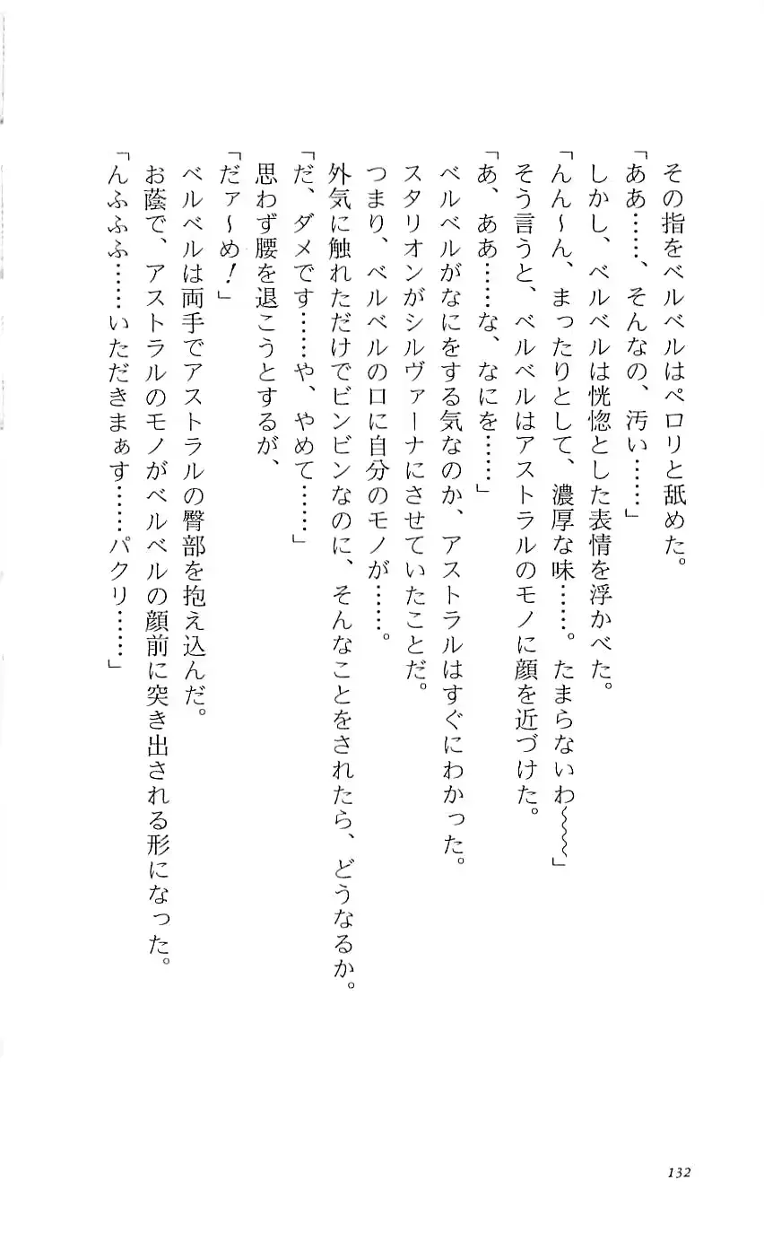 웹툰 이미지 136