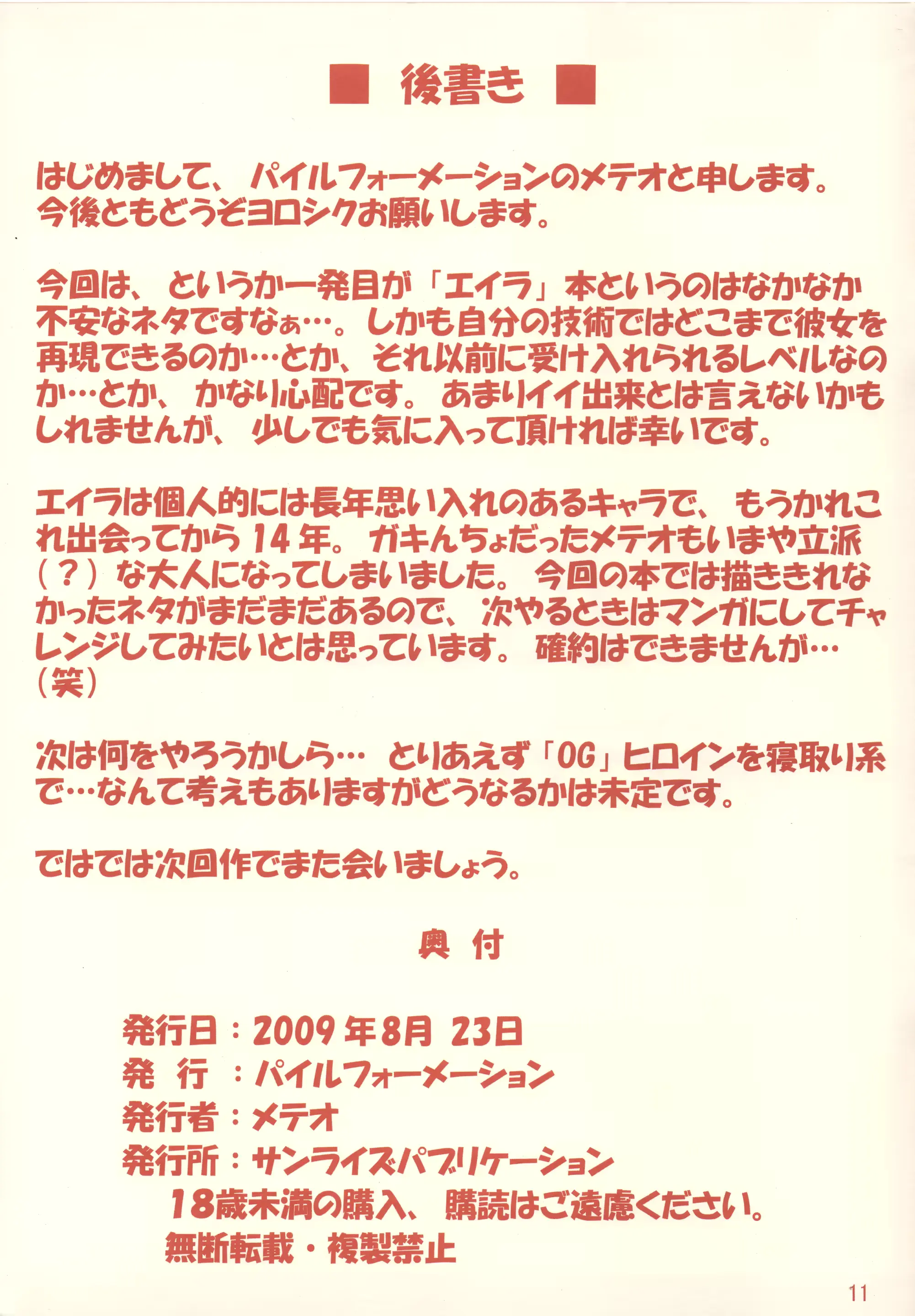 웹툰 이미지 10