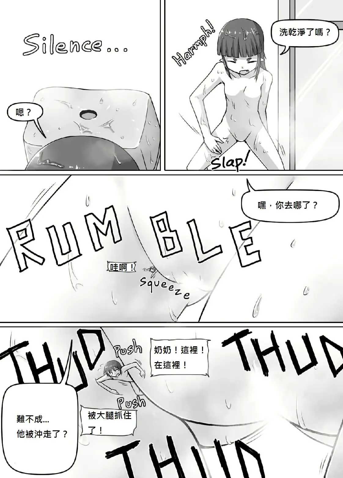 웹툰 이미지 14
