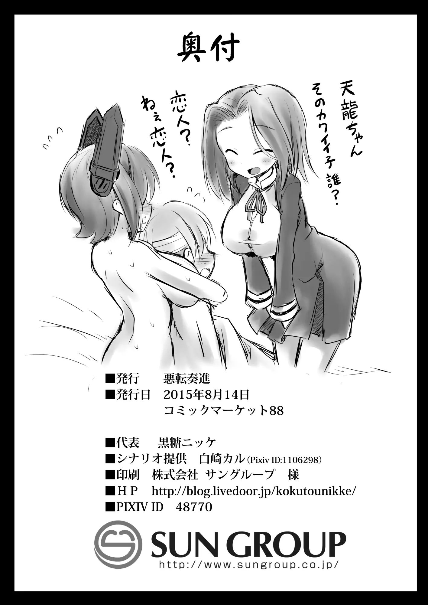 웹툰 이미지 48