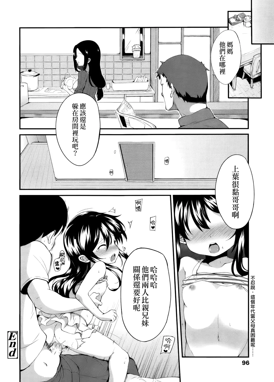 웹툰 이미지 19