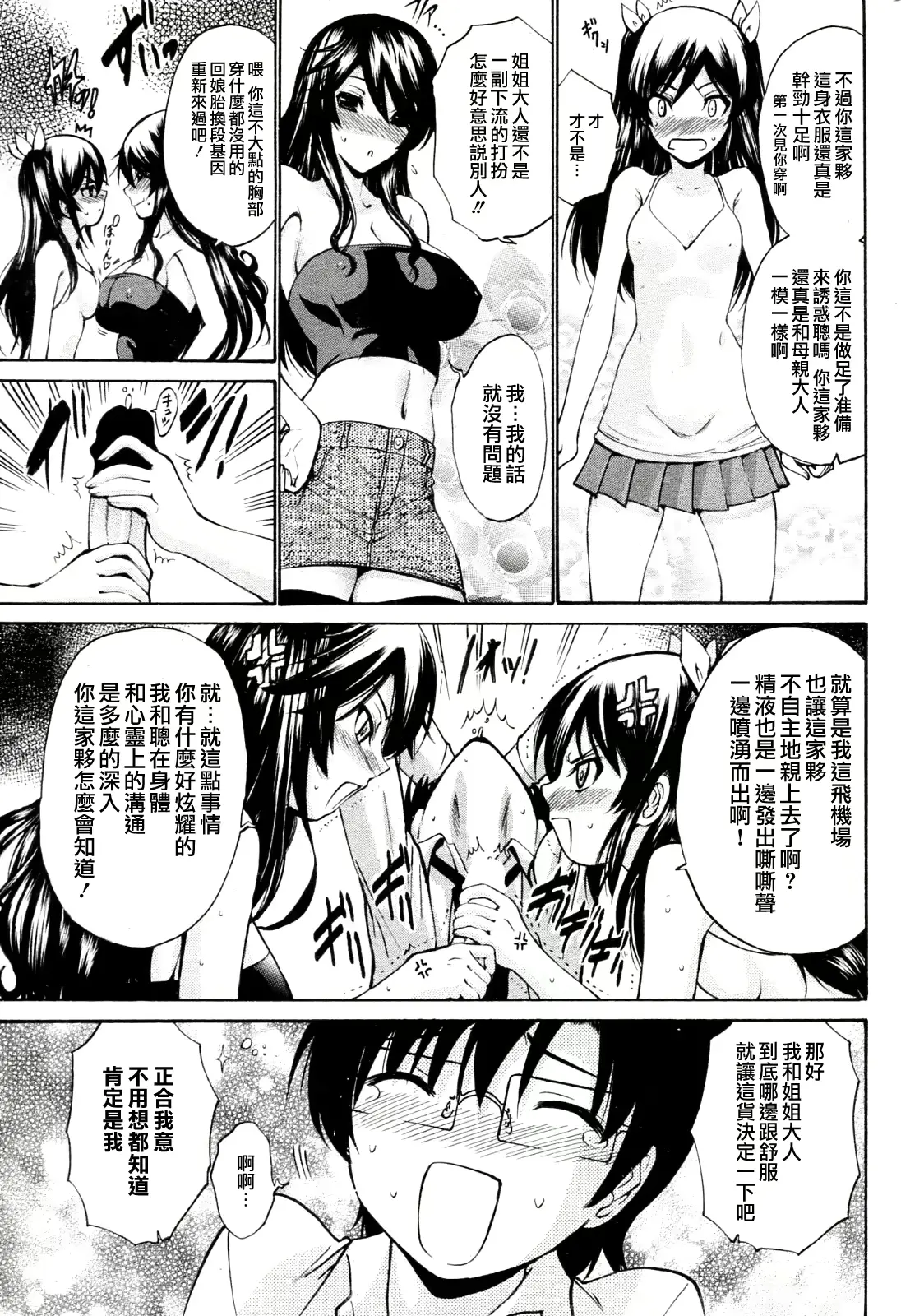 웹툰 이미지 41