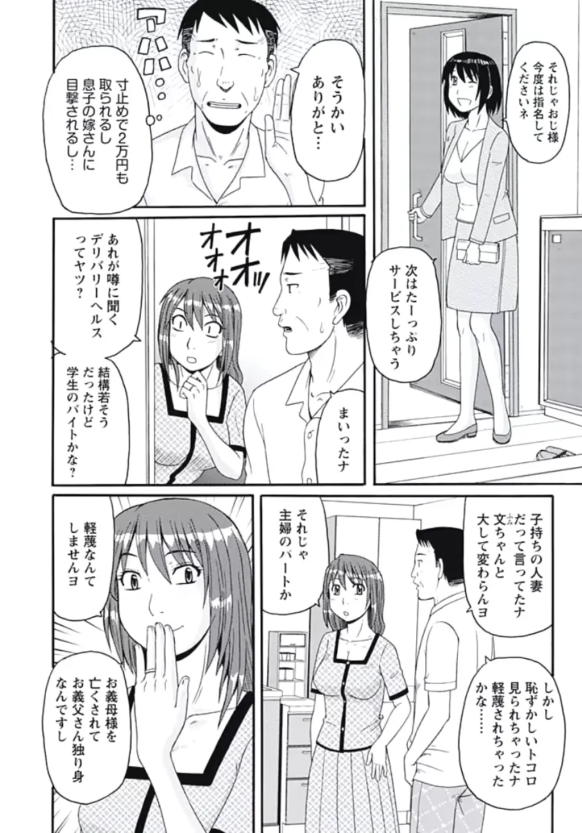 웹툰 이미지 158