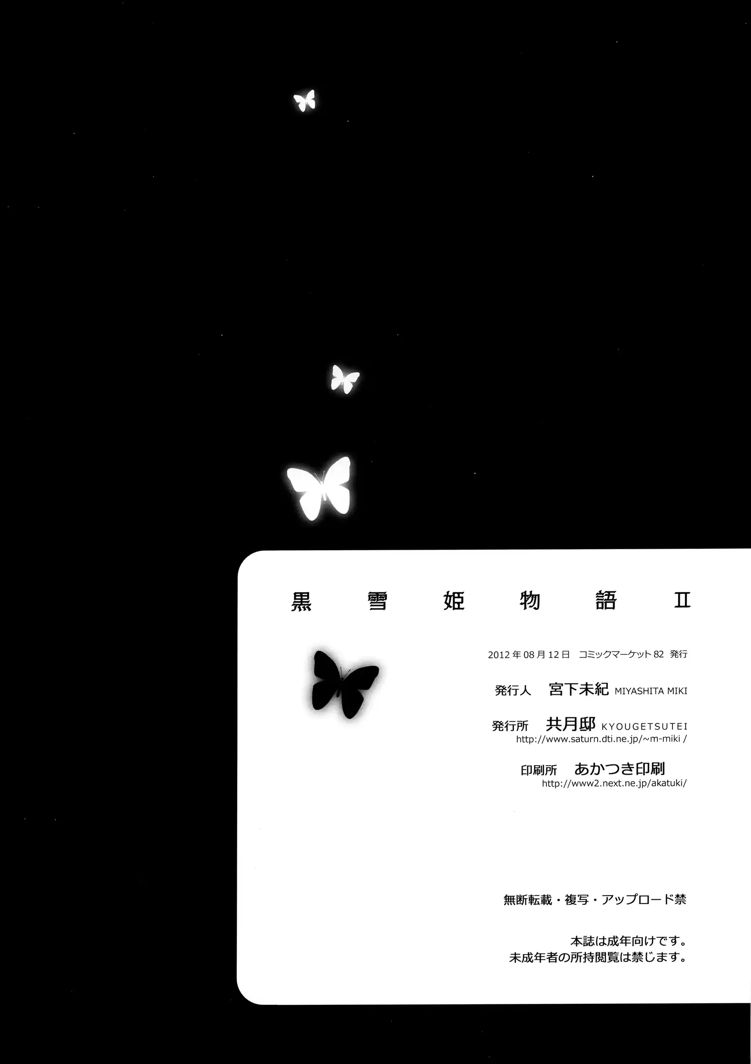 웹툰 이미지 25