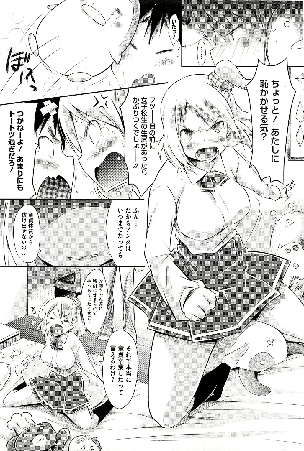 웹툰 이미지 69
