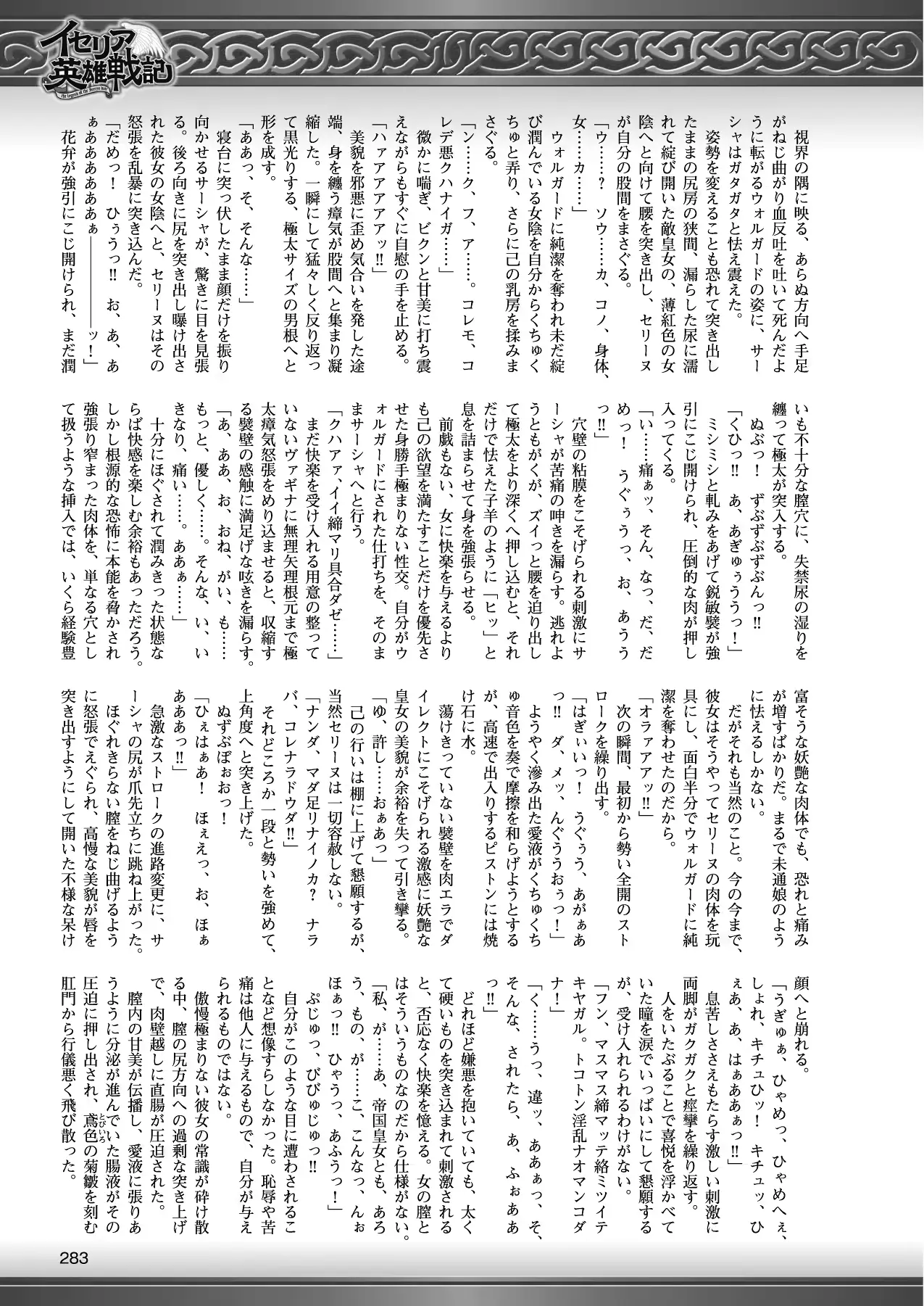 웹툰 이미지 272