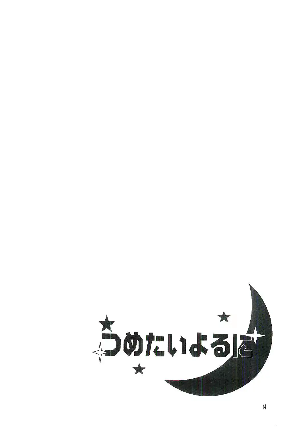 웹툰 이미지 12
