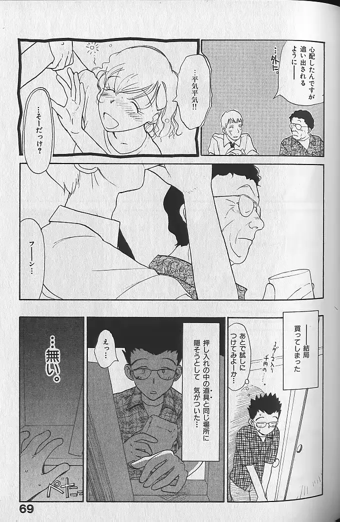 웹툰 이미지 70