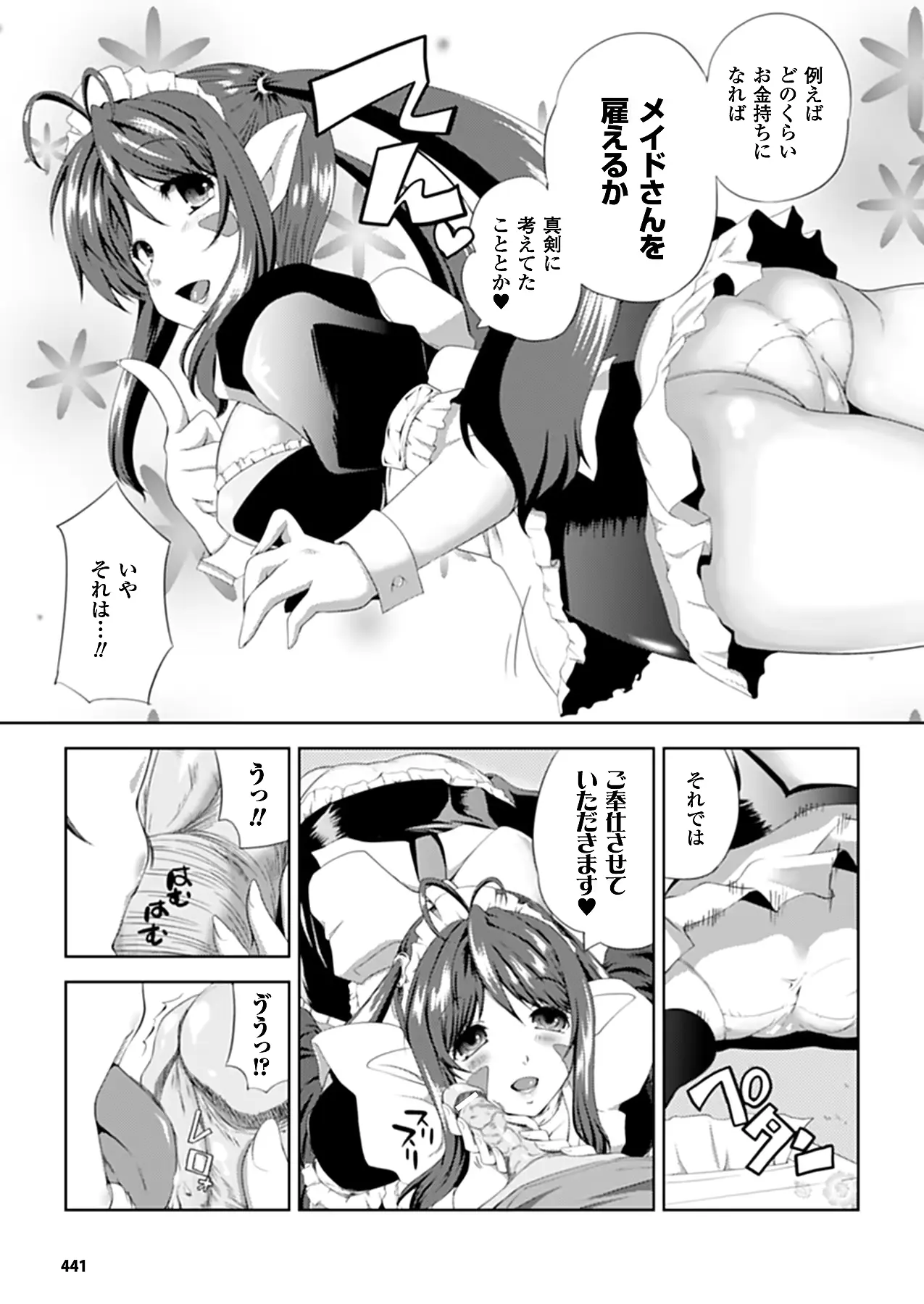 웹툰 이미지 434