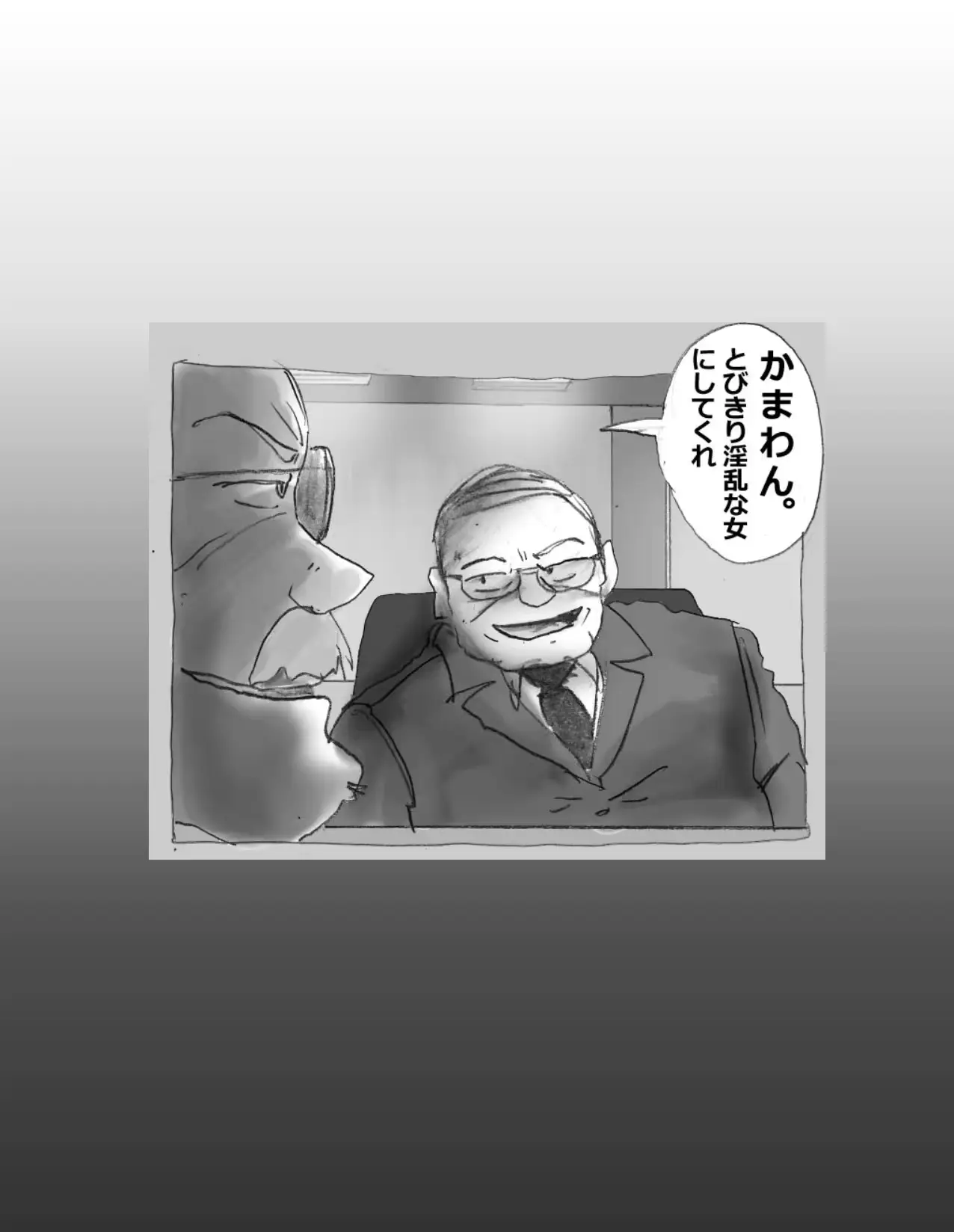 웹툰 이미지 35