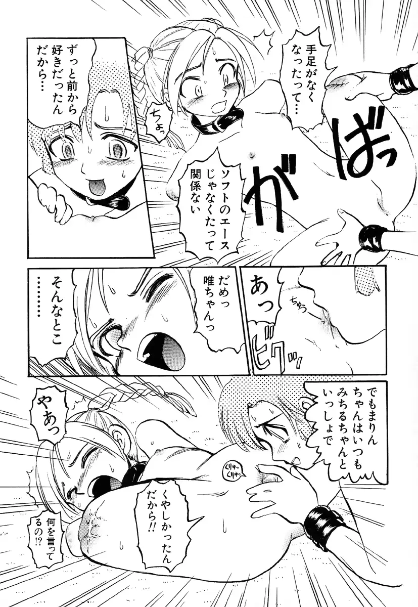 웹툰 이미지 184